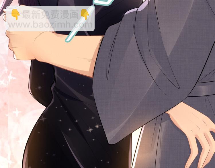 權少，你老婆要跑了 - 第88話 愛的懲罰(1/2) - 6