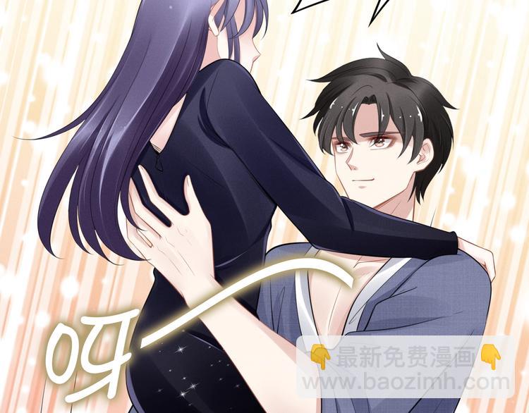 權少，你老婆要跑了 - 第88話 愛的懲罰(1/2) - 1