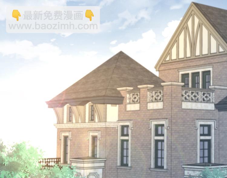 權少，你老婆要跑了 - 第88話 愛的懲罰(1/2) - 5