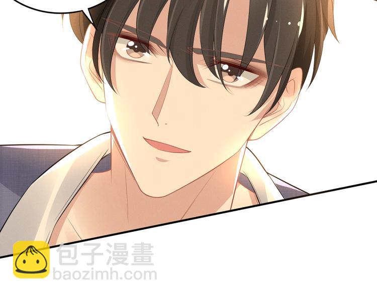 權少，你老婆要跑了 - 第88話 愛的懲罰(2/2) - 6