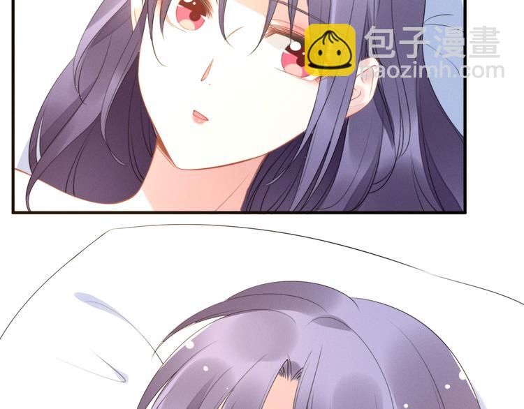 權少，你老婆要跑了 - 第88話 愛的懲罰(2/2) - 5