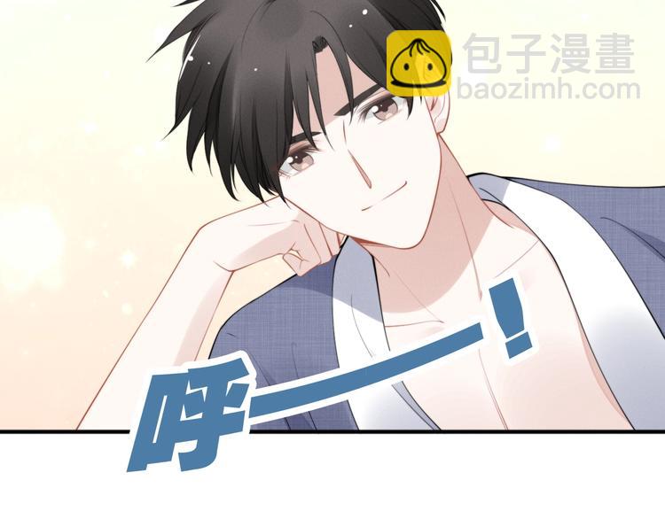 權少，你老婆要跑了 - 第88話 愛的懲罰(2/2) - 2