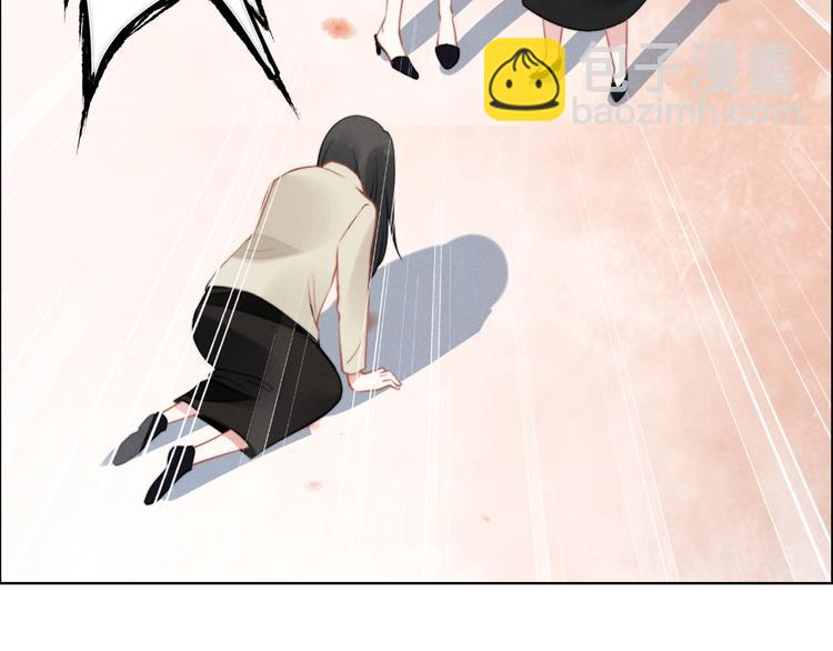 權少，你老婆要跑了 - 第88話 愛的懲罰(2/2) - 2