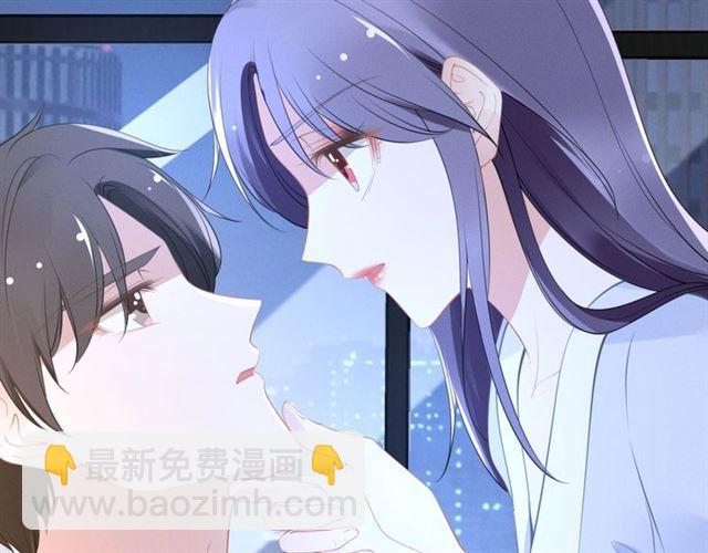 權少，你老婆要跑了 - 第110話 替他擦身(2/2) - 1