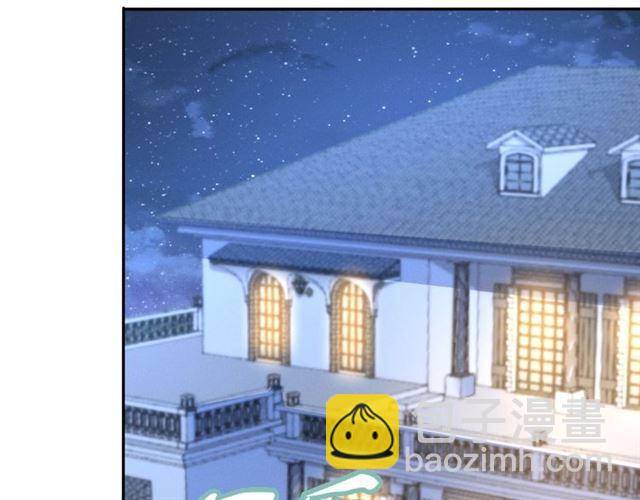 權少，你老婆要跑了 - 第110話 替他擦身(2/2) - 6