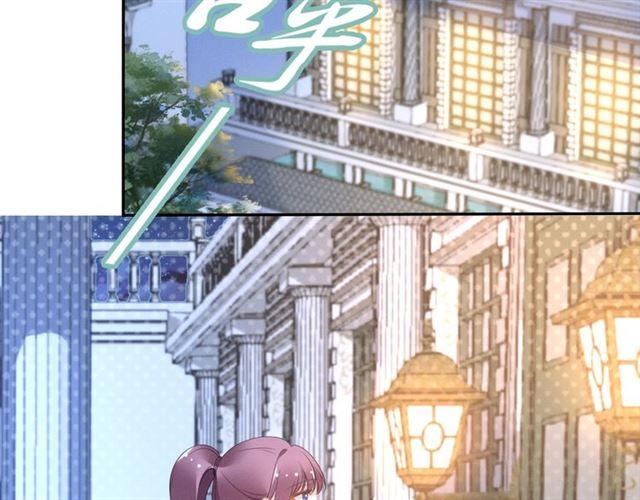 權少，你老婆要跑了 - 第110話 替他擦身(2/2) - 7