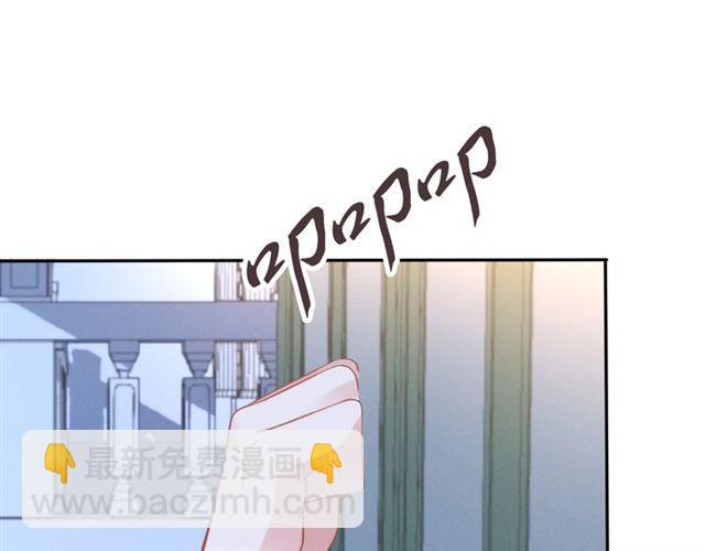 權少，你老婆要跑了 - 第110話 替他擦身(2/2) - 4