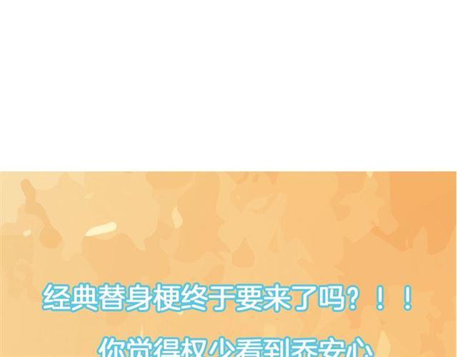 權少，你老婆要跑了 - 第110話 替他擦身(2/2) - 4