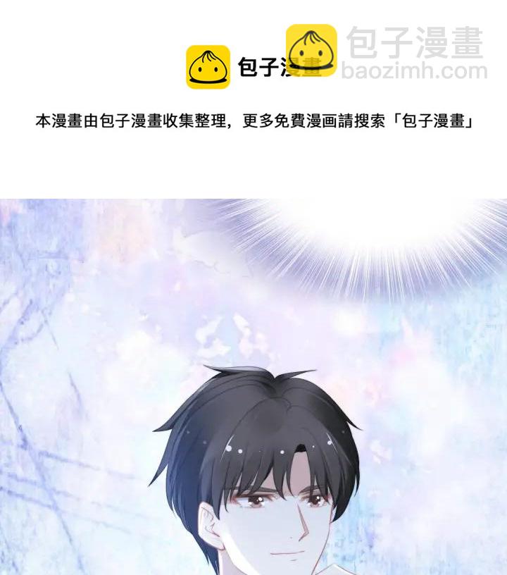 權少，你老婆要跑了 - 第98話 夫妻交往新模式(2/2) - 4