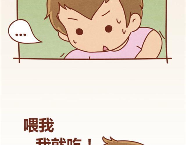 第3话 这世上还有淑女？(1/2)-第2话