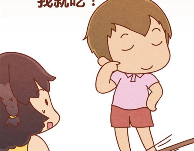 第3话 这世上还有淑女？(1/2)-第2话