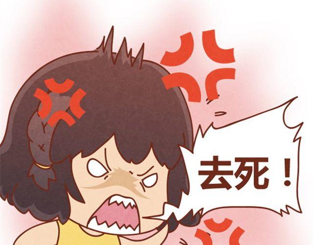 第3话 这世上还有淑女？(1/2)-第2话