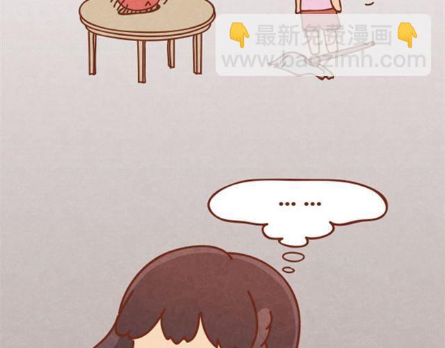 第3话 这世上还有淑女？(1/2)-第2话