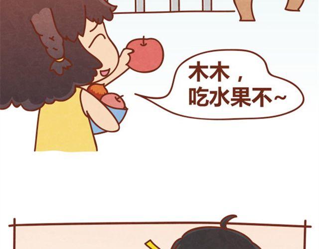 第3话 这世上还有淑女？(1/2)-第2话