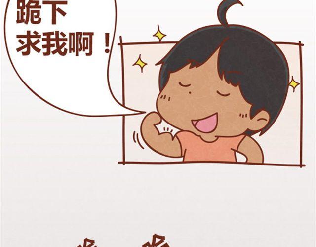 第3话 这世上还有淑女？(1/2)-第2话