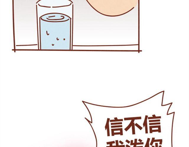 第3话 这世上还有淑女？(1/2)-第2话