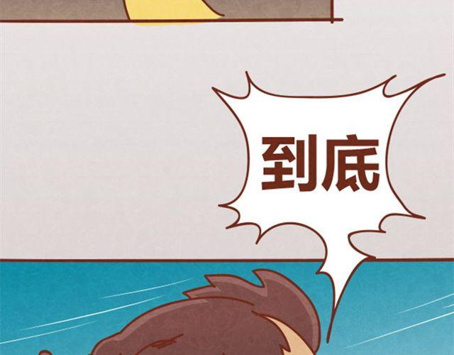 第3话 这世上还有淑女？(1/2)-第2话