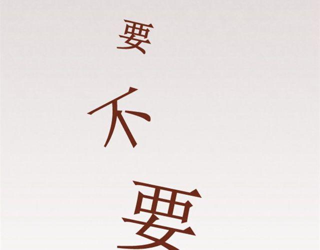 第3话 这世上还有淑女？(1/2)-第2话