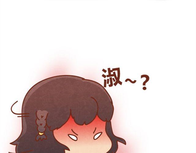 第3话 这世上还有淑女？(1/2)-第2话