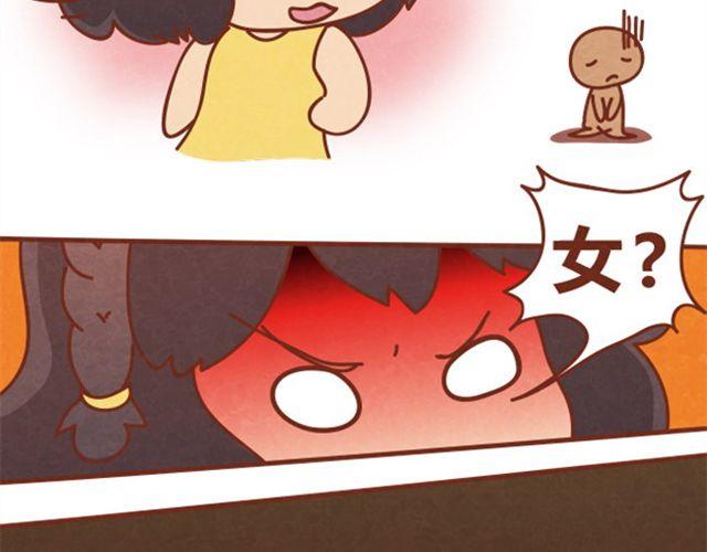 第3话 这世上还有淑女？(1/2)-第2话