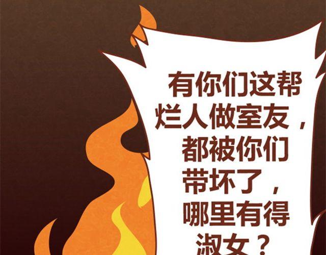 第3话 这世上还有淑女？(1/2)-第2话