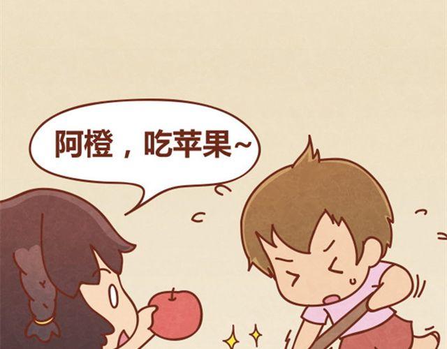 第3话 这世上还有淑女？(1/2)-第2话