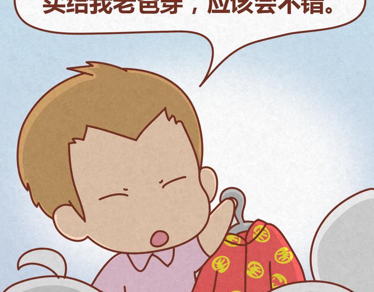 第13话 逛商场时总是什么都不买-第12话