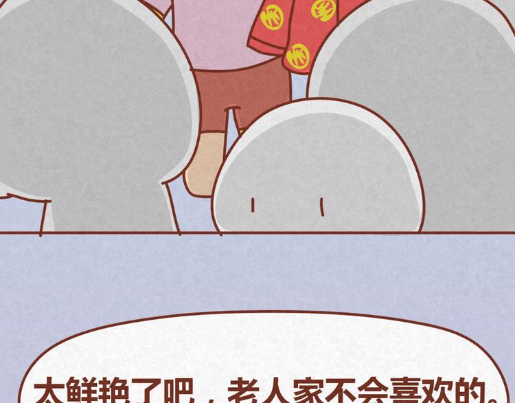 第13话 逛商场时总是什么都不买-第12话