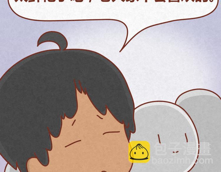 第13话 逛商场时总是什么都不买-第12话