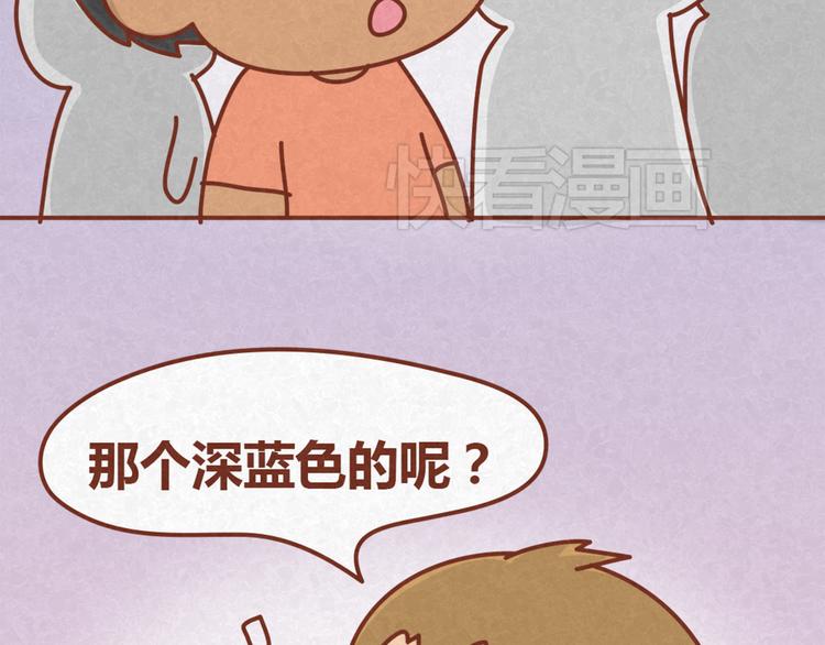 第13话 逛商场时总是什么都不买-第12话