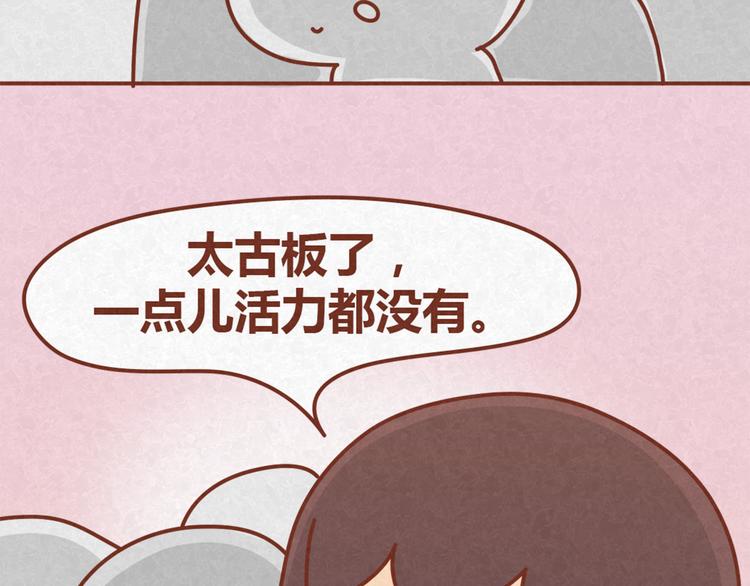 第13话 逛商场时总是什么都不买-第12话