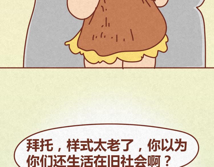 第13话 逛商场时总是什么都不买-第12话