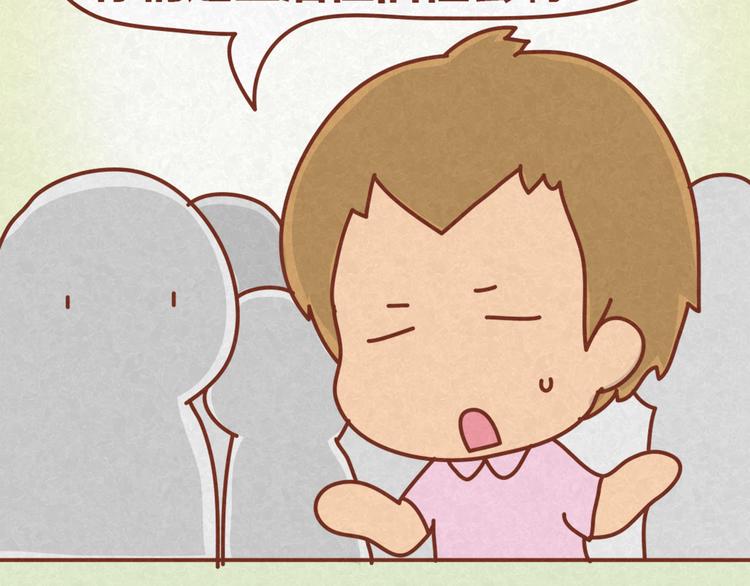 第13话 逛商场时总是什么都不买-第12话