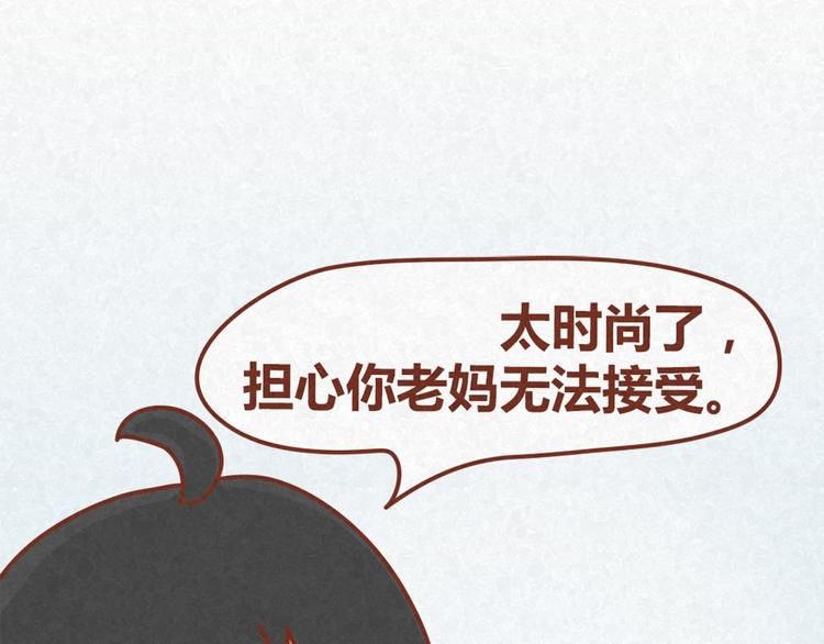 第13话 逛商场时总是什么都不买-第12话