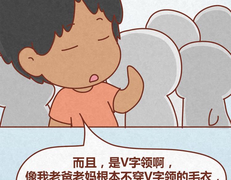 第13话 逛商场时总是什么都不买-第12话