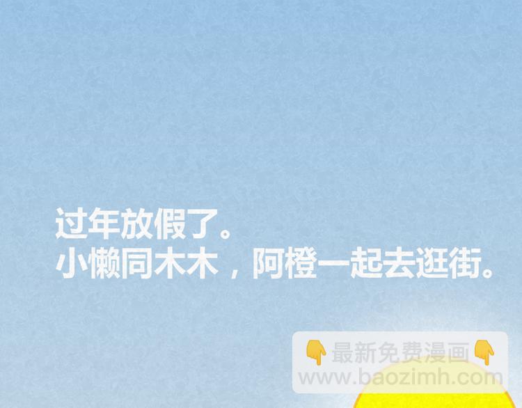 第13话 逛商场时总是什么都不买-第12话