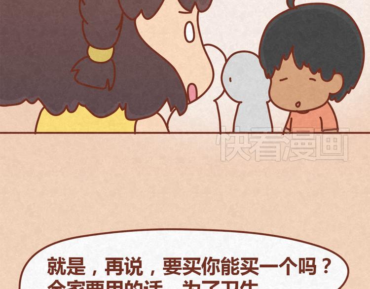 第13话 逛商场时总是什么都不买-第12话