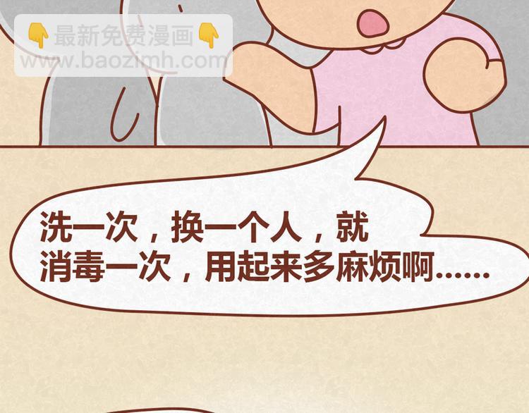 第13话 逛商场时总是什么都不买-第12话