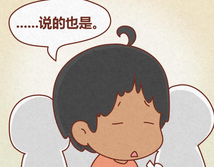 第13话 逛商场时总是什么都不买-第12话