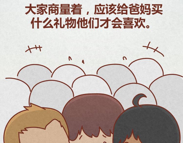 第13话 逛商场时总是什么都不买-第12话