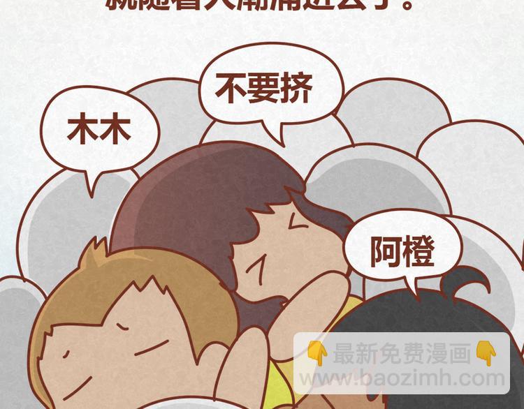 第13话 逛商场时总是什么都不买-第12话