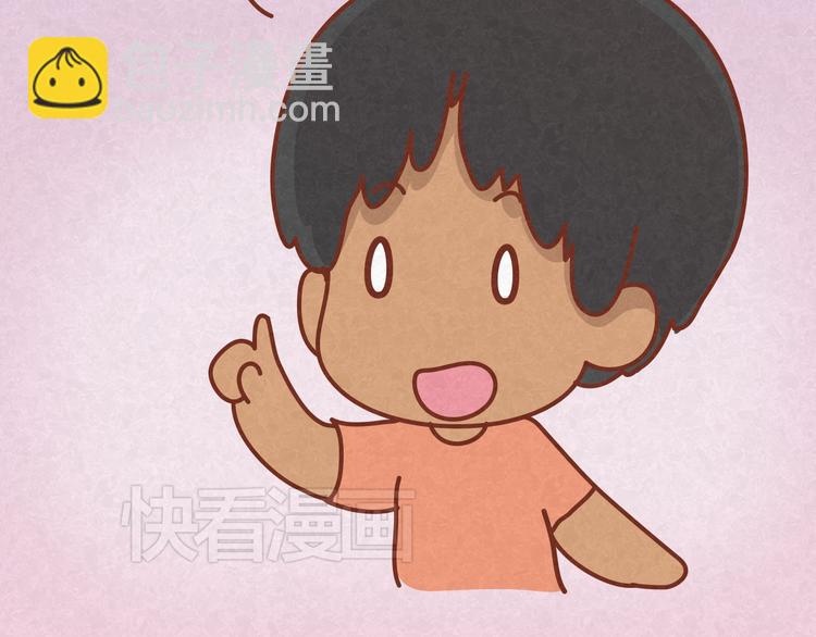 第15话 好男人与半吊子(1/2)-第14话