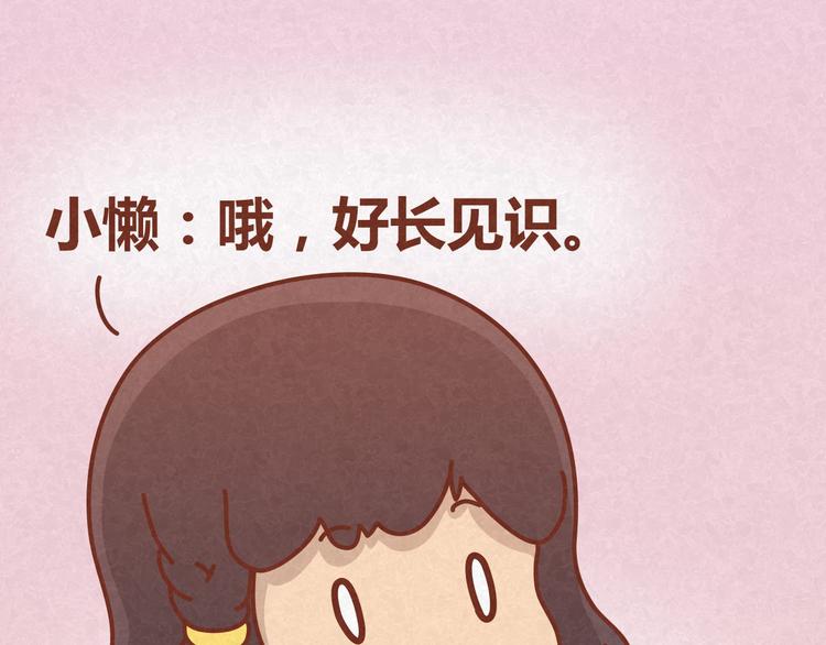 第15话 好男人与半吊子(1/2)-第14话