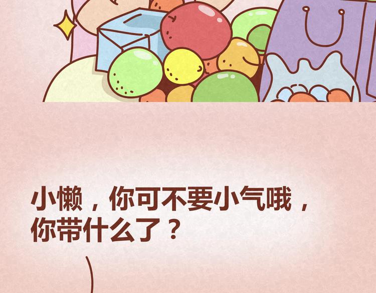 第15话 好男人与半吊子(1/2)-第14话