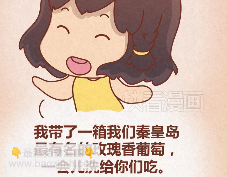 第15话 好男人与半吊子(1/2)-第14话