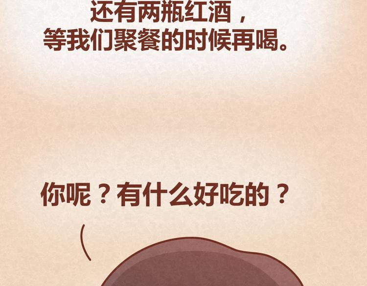 第15话 好男人与半吊子(1/2)-第14话