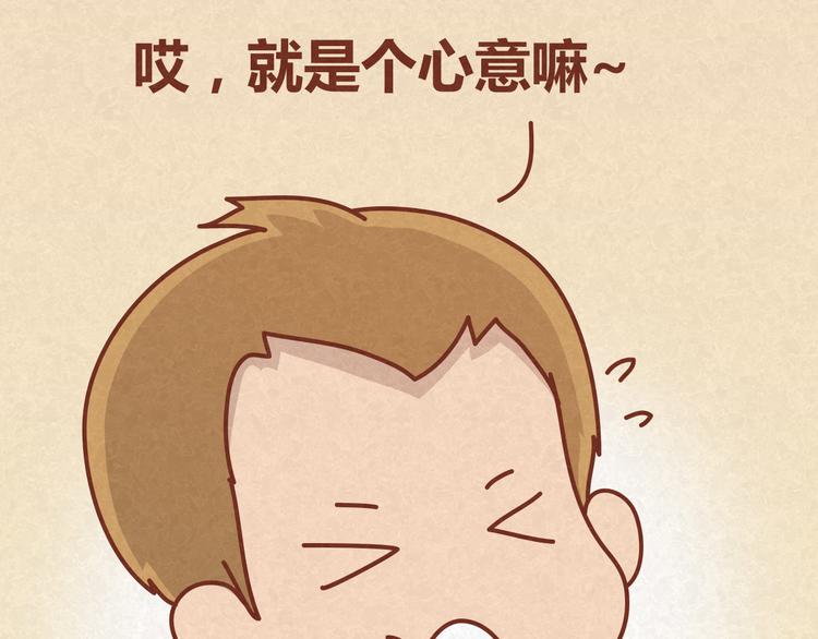 第15话 好男人与半吊子(1/2)-第14话