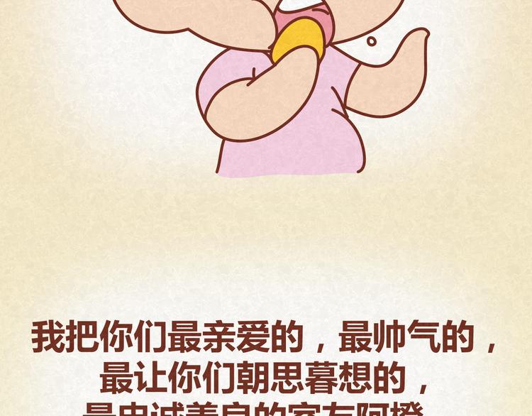 第15话 好男人与半吊子(1/2)-第14话