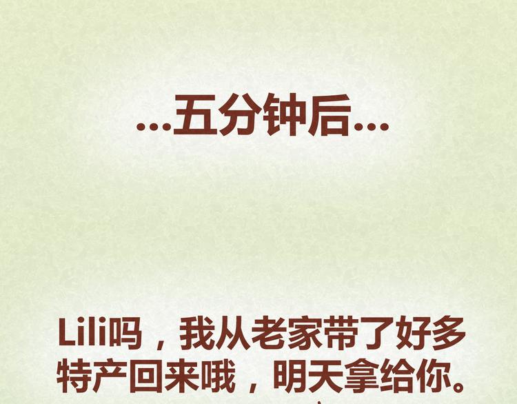 第15话 好男人与半吊子(1/2)-第14话