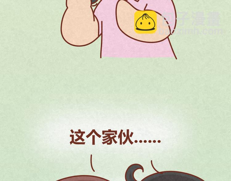 第15话 好男人与半吊子(1/2)-第14话